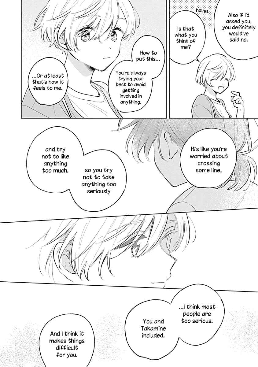 Page 20 Chapter 14 Koi yori Aoku