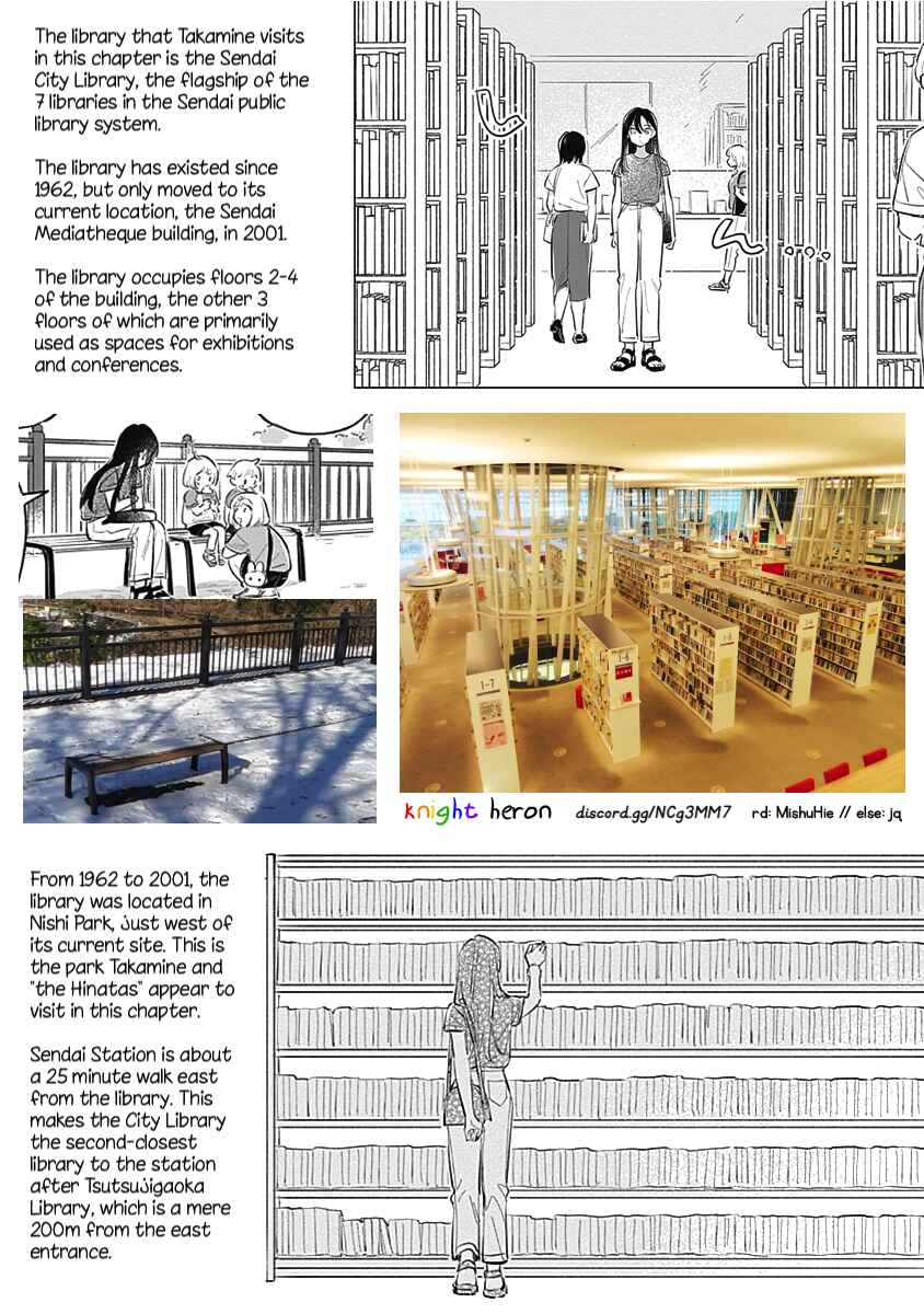 Page 27 Chapter 14 Koi yori Aoku