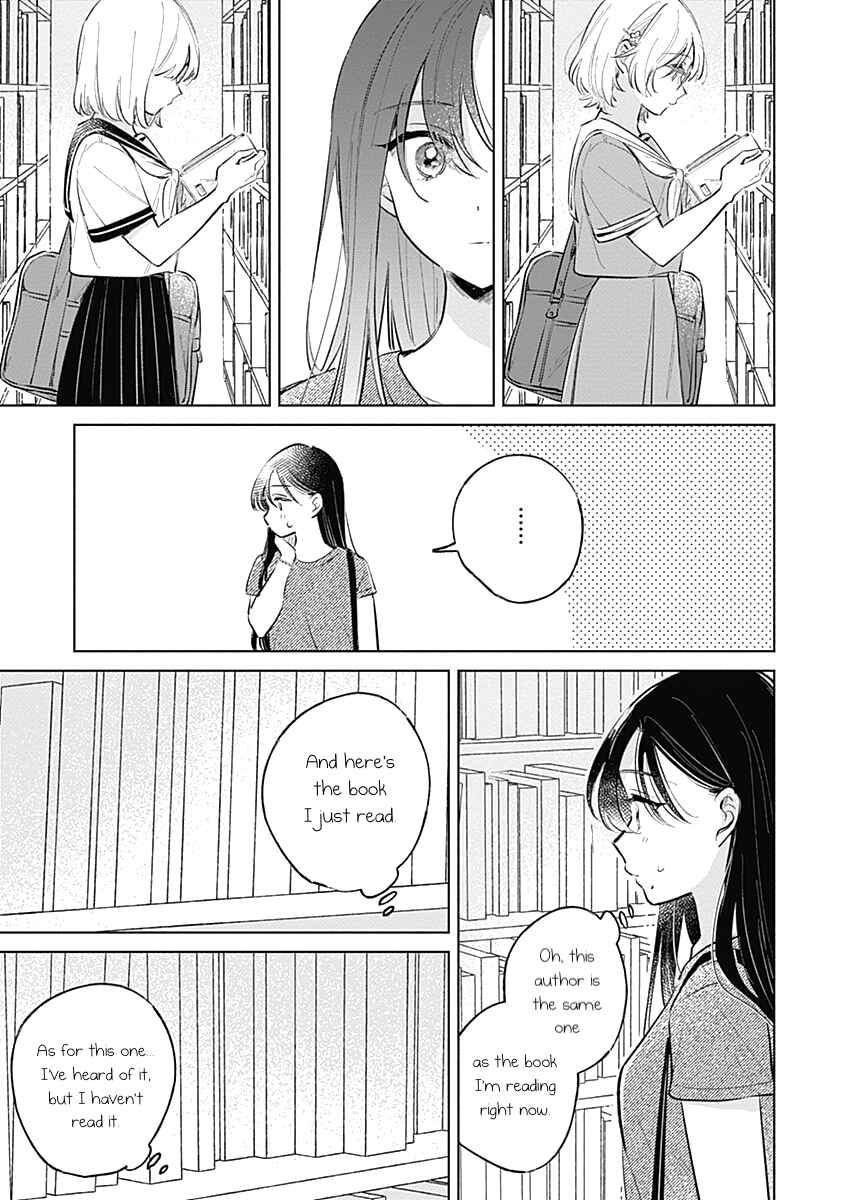 Page 7 Chapter 14 Koi yori Aoku
