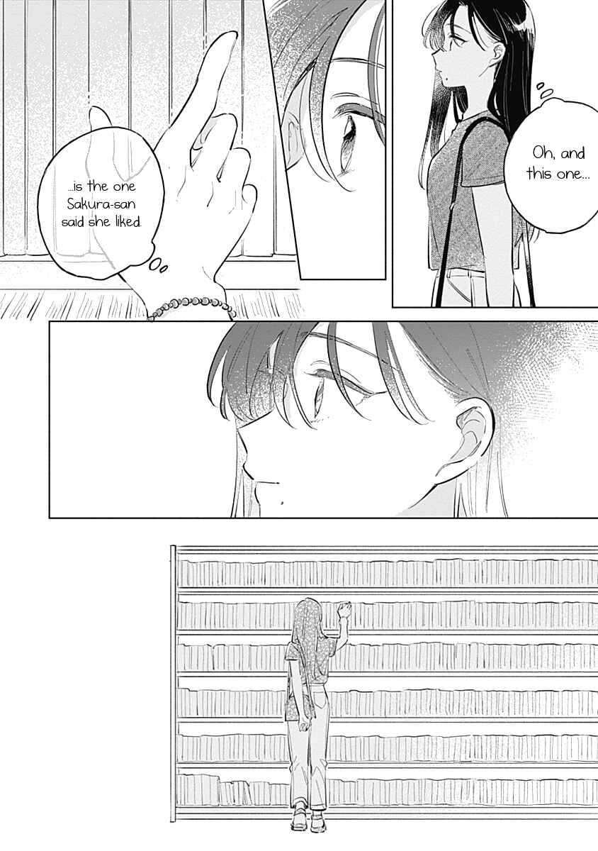 Page 8 Chapter 14 Koi yori Aoku