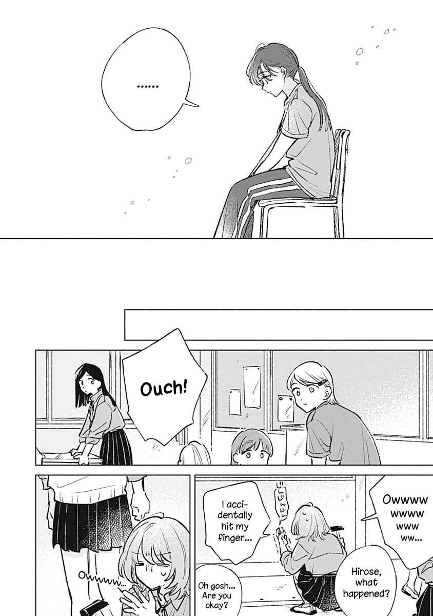 Page 10 Chapter 20 Koi yori Aoku