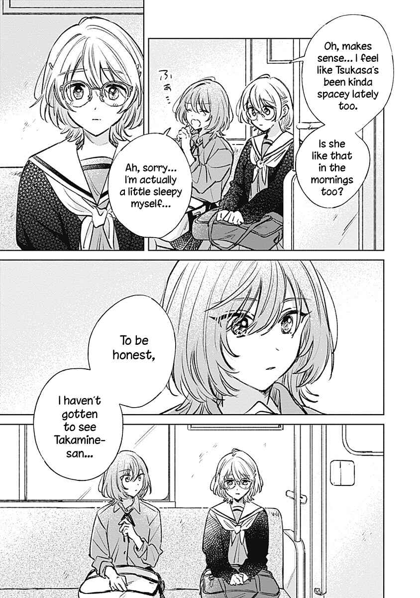 Page 13 Chapter 20 Koi yori Aoku