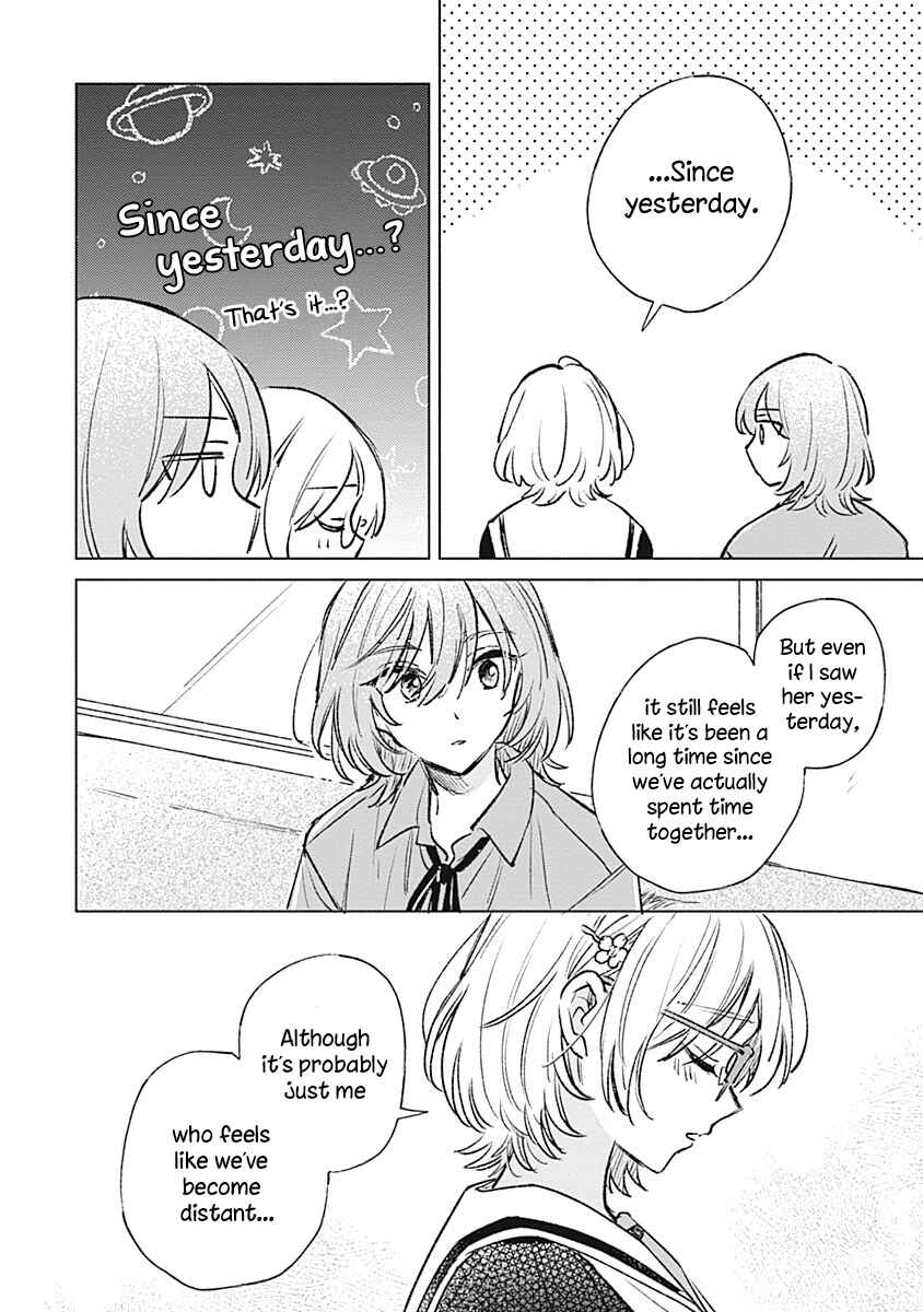 Page 14 Chapter 20 Koi yori Aoku