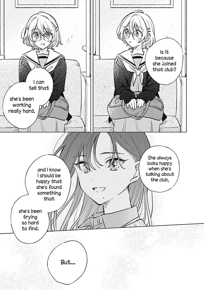 Page 15 Chapter 20 Koi yori Aoku