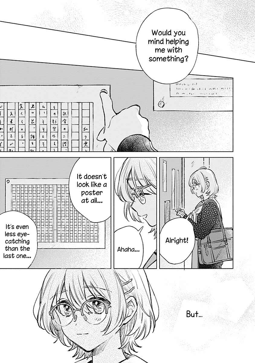 Page 25 Chapter 20 Koi yori Aoku