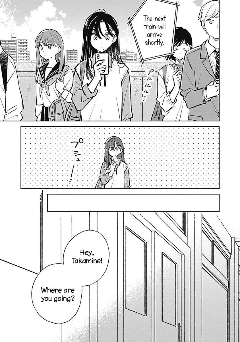 Page 3 Chapter 20 Koi yori Aoku