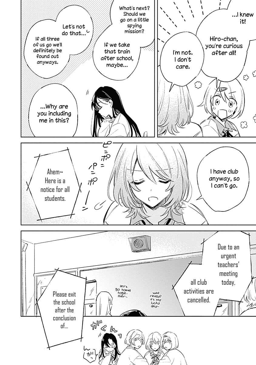 Page 10 Chapter 3 Koi yori Aoku