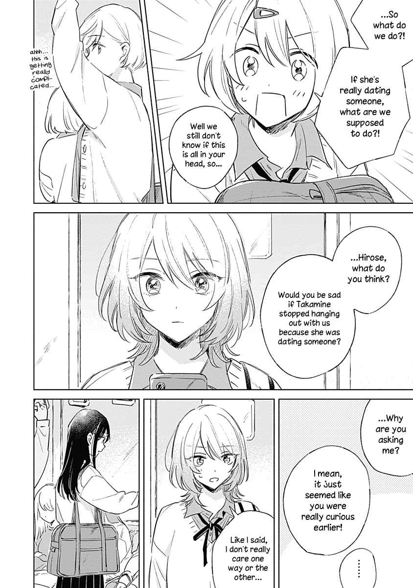 Page 14 Chapter 3 Koi yori Aoku
