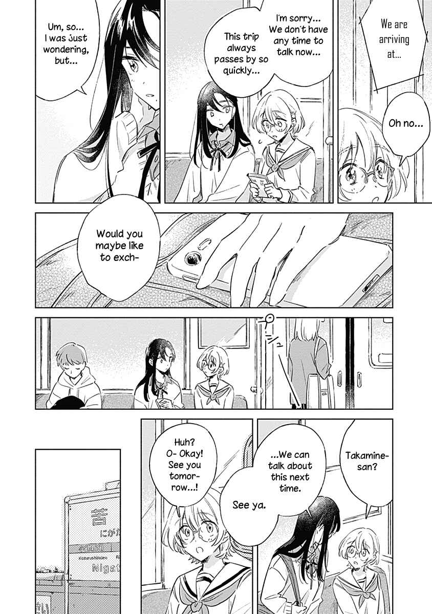 Page 2 Chapter 3 Koi yori Aoku