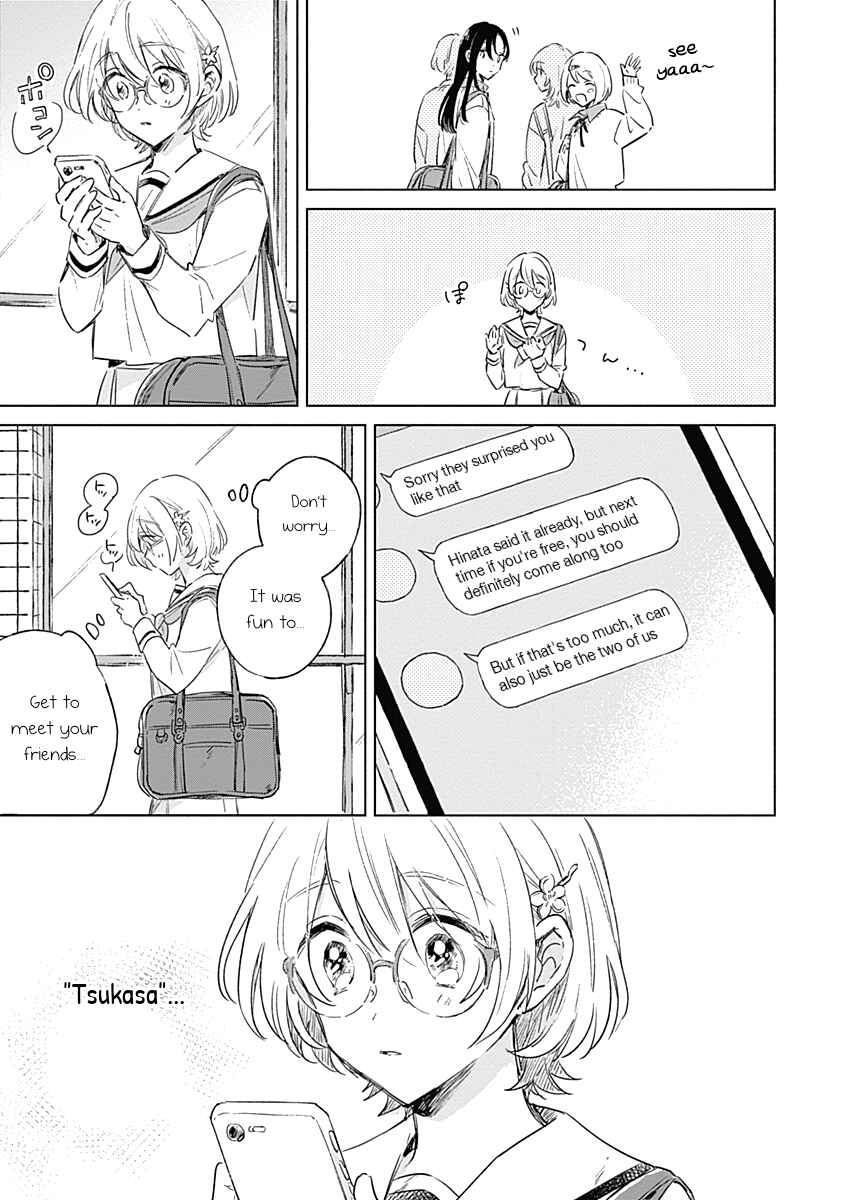 Page 23 Chapter 3 Koi yori Aoku
