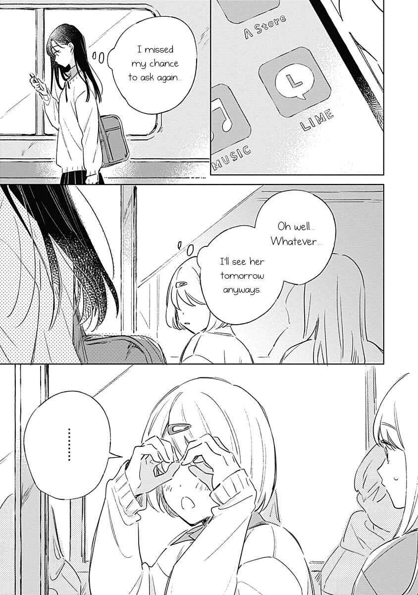 Page 3 Chapter 3 Koi yori Aoku