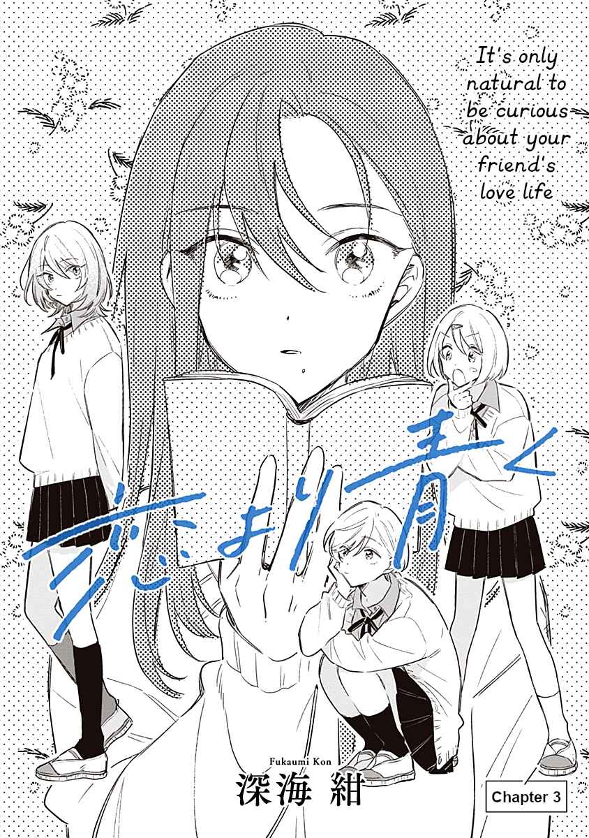 Page 4 Chapter 3 Koi yori Aoku