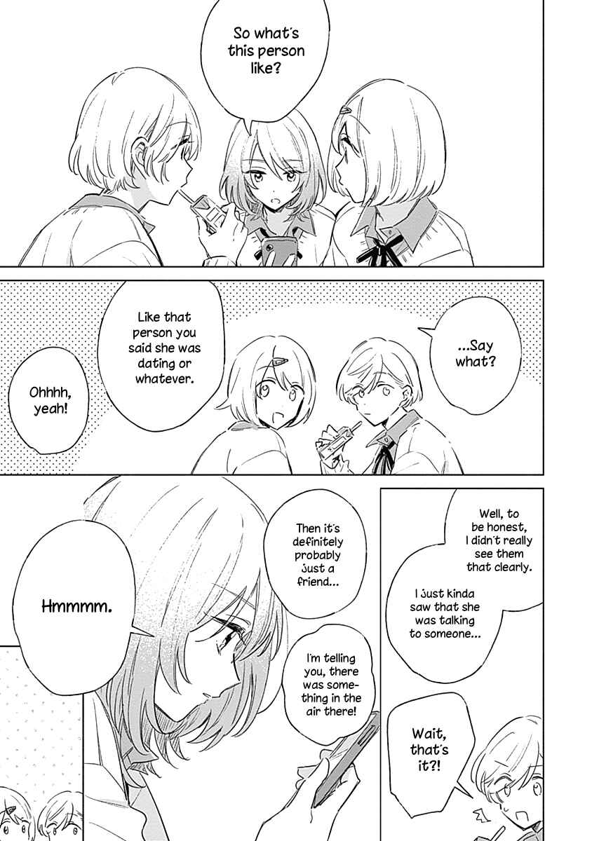 Page 9 Chapter 3 Koi yori Aoku