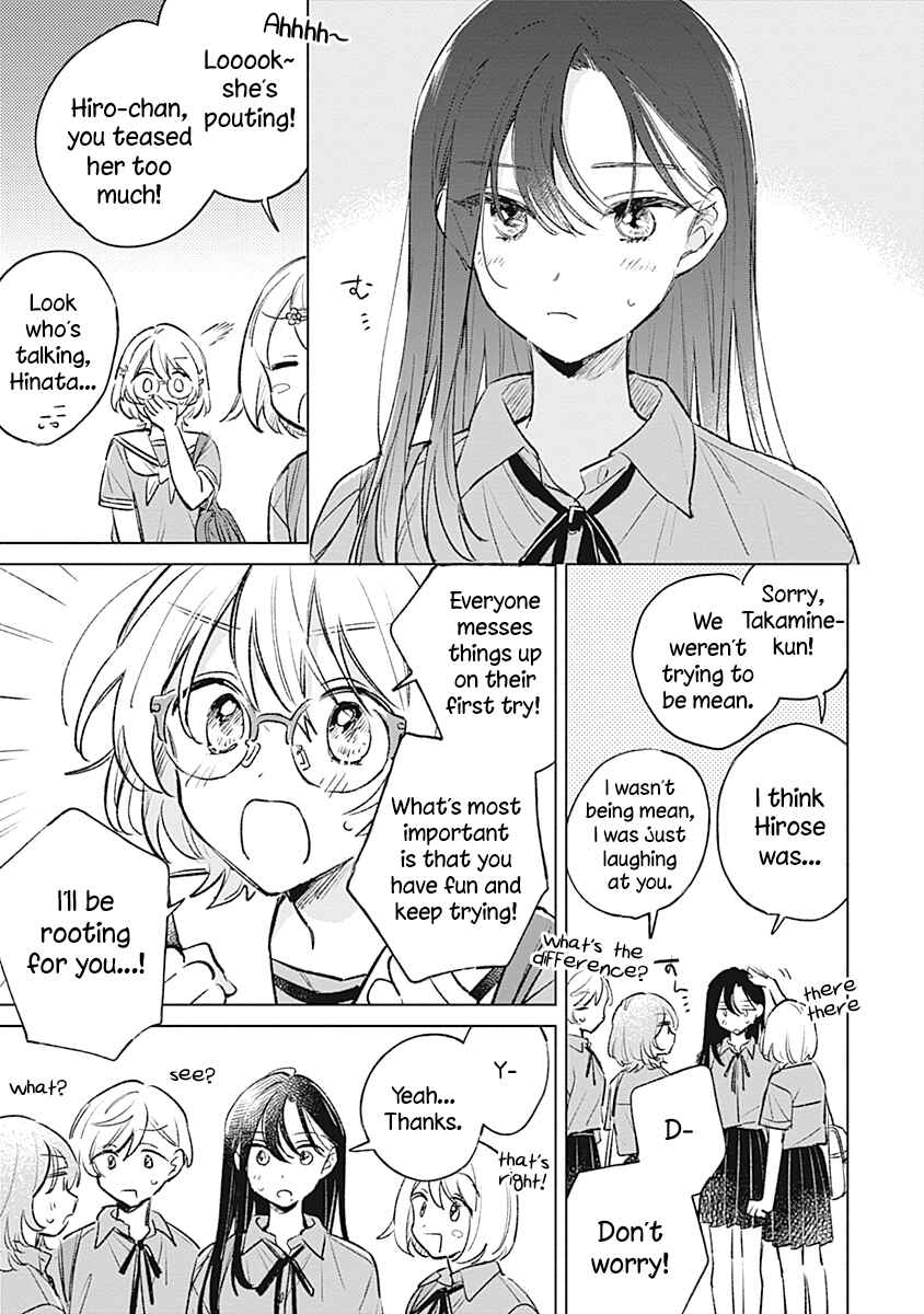 Page 11 Chapter 17 Koi yori Aoku