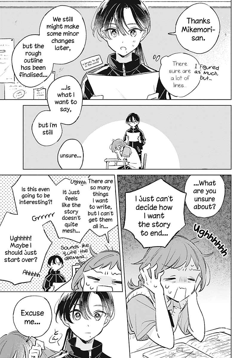 Page 13 Chapter 17 Koi yori Aoku