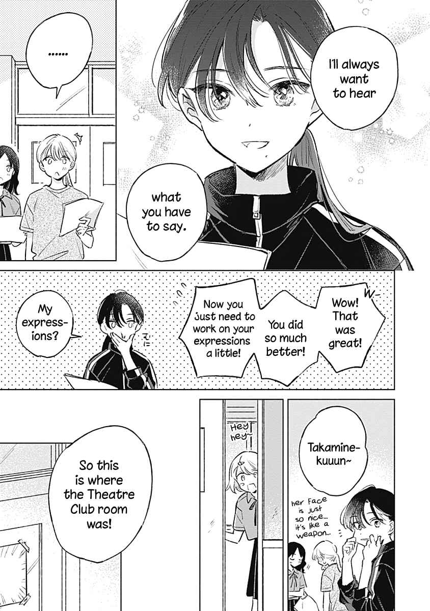 Page 19 Chapter 17 Koi yori Aoku