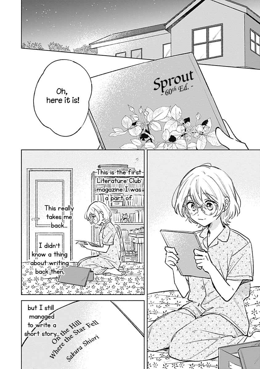 Page 2 Chapter 17 Koi yori Aoku