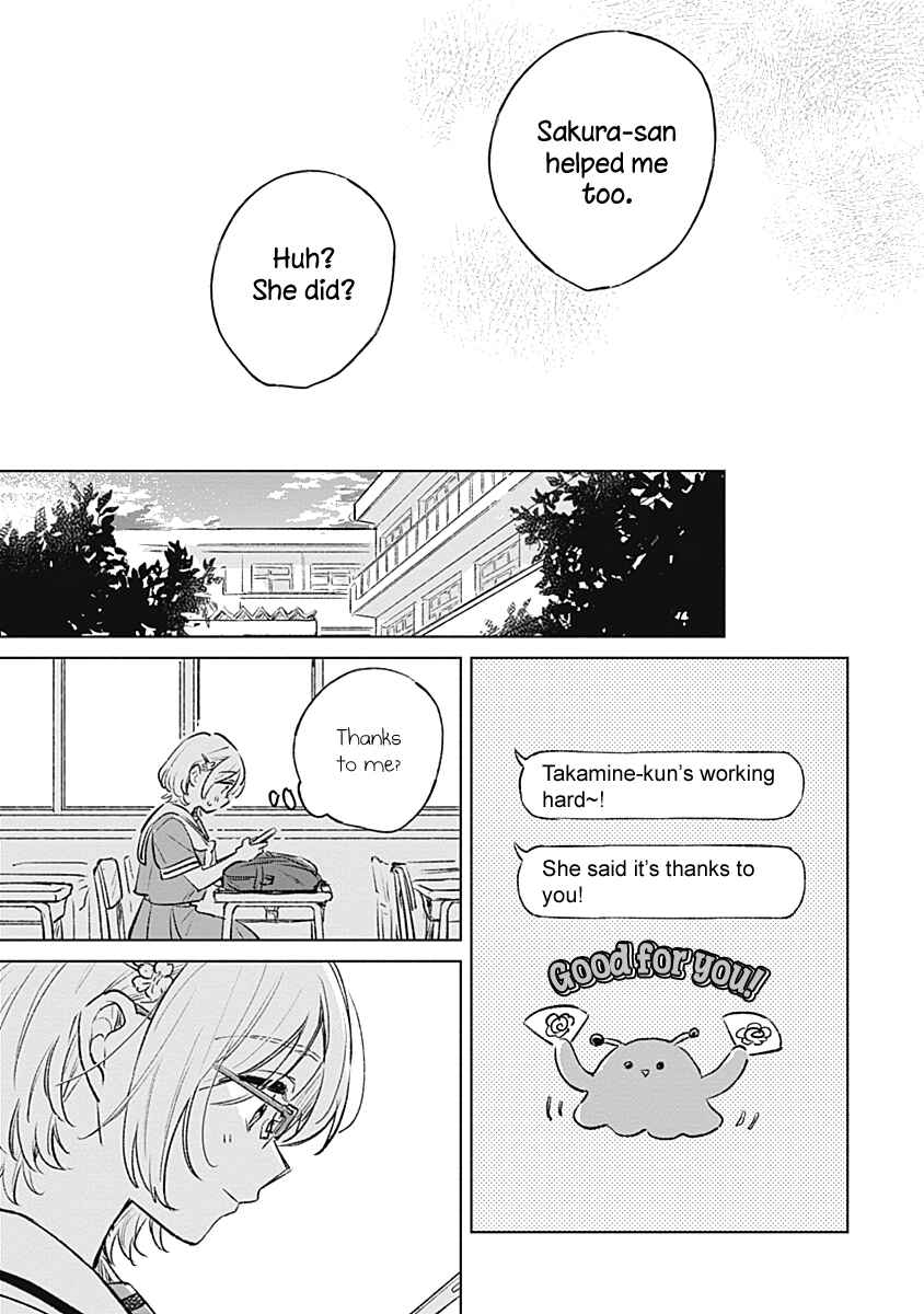 Page 21 Chapter 17 Koi yori Aoku
