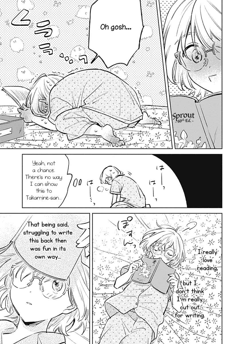 Page 3 Chapter 17 Koi yori Aoku