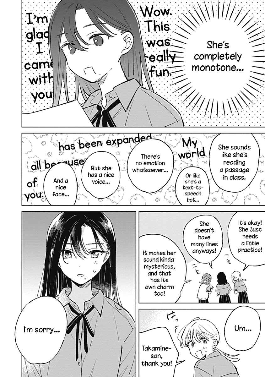 Page 8 Chapter 17 Koi yori Aoku