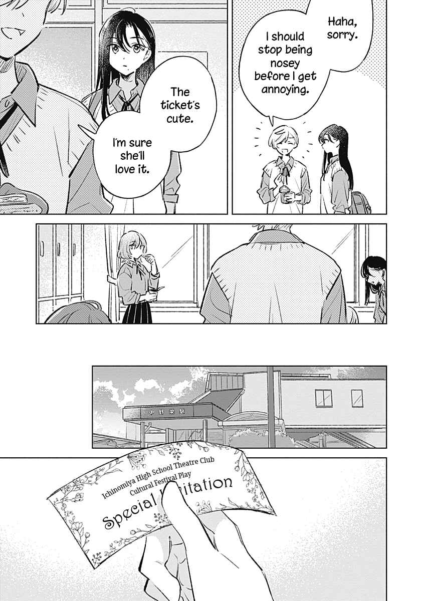 Page 11 Chapter 19 Koi yori Aoku