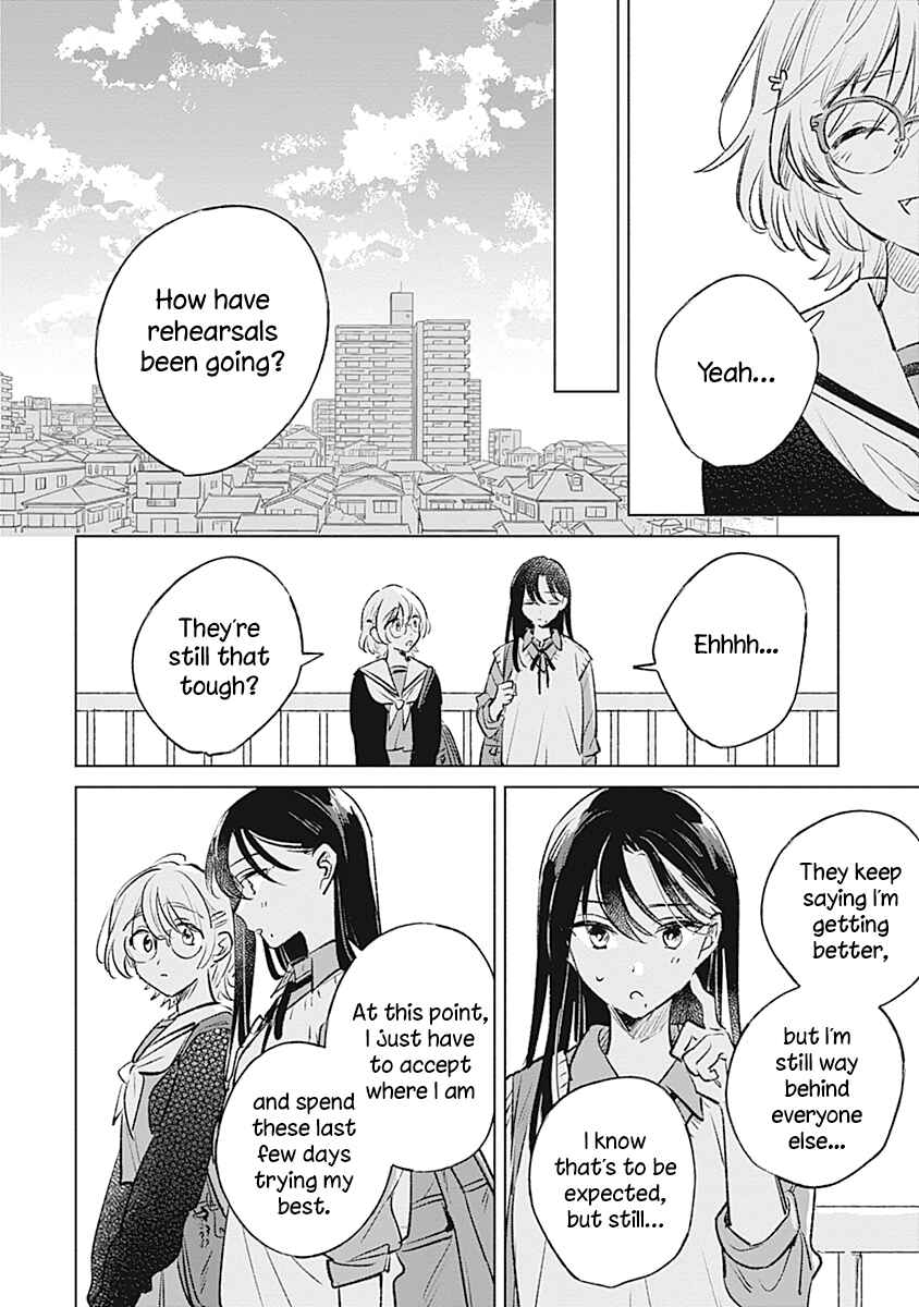 Page 14 Chapter 19 Koi yori Aoku