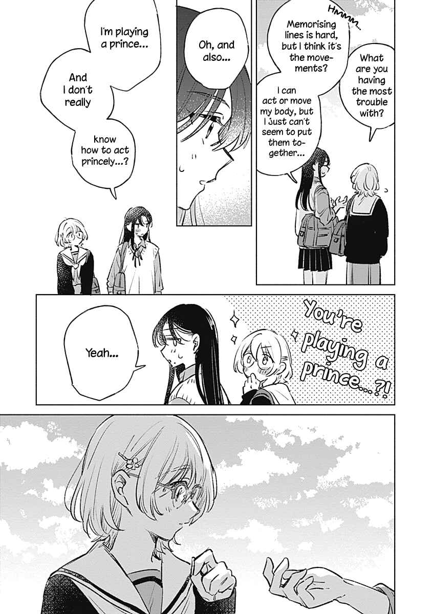 Page 15 Chapter 19 Koi yori Aoku