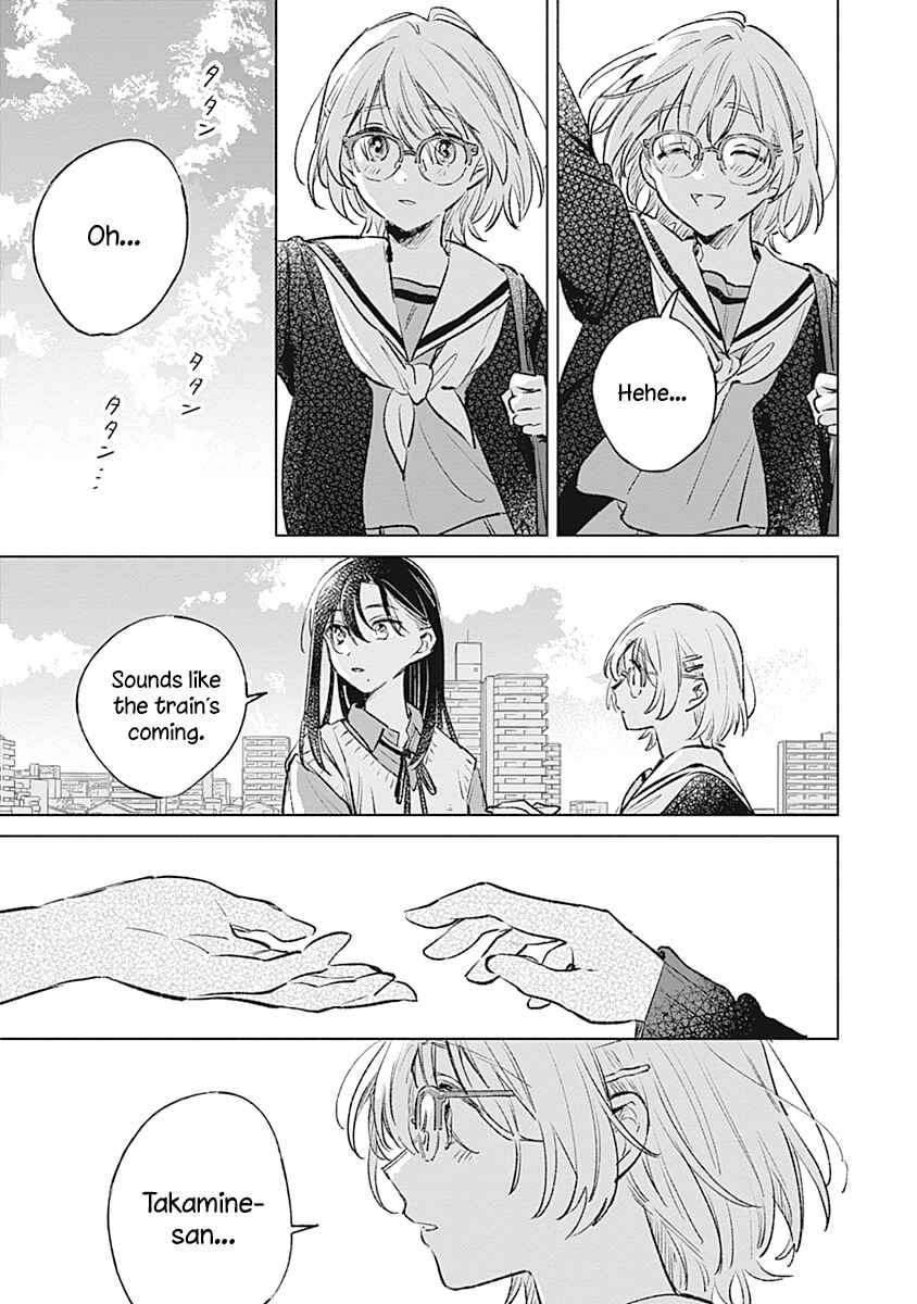Page 17 Chapter 19 Koi yori Aoku