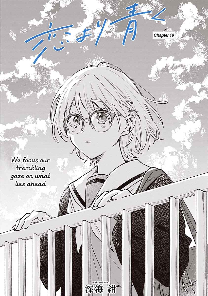 Page 2 Chapter 19 Koi yori Aoku