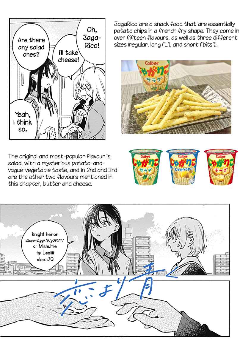 Page 23 Chapter 19 Koi yori Aoku
