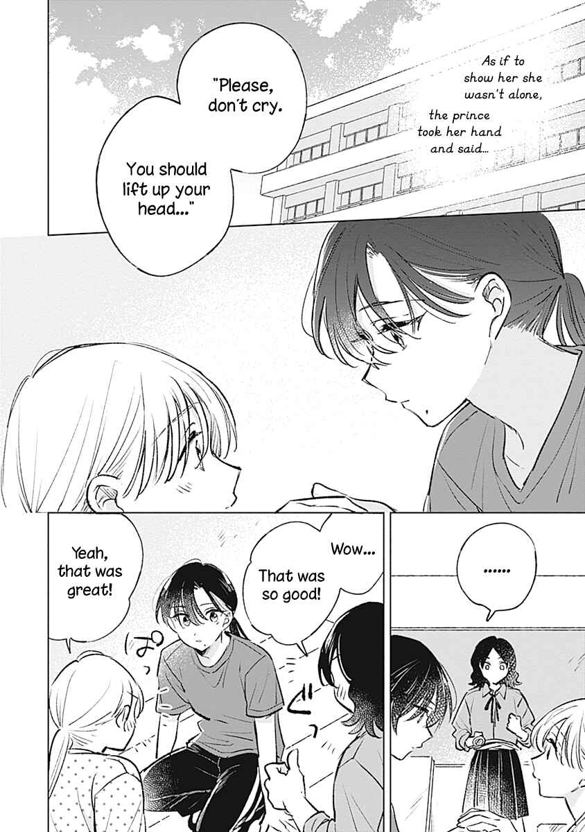 Page 4 Chapter 19 Koi yori Aoku