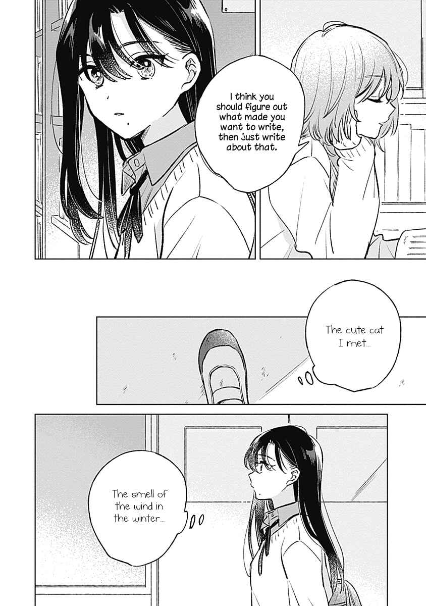 Page 12 Chapter 25 Koi yori Aoku
