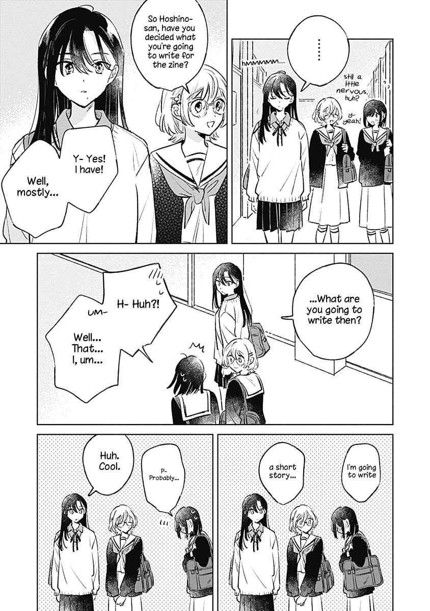 Page 13 Chapter 25 Koi yori Aoku