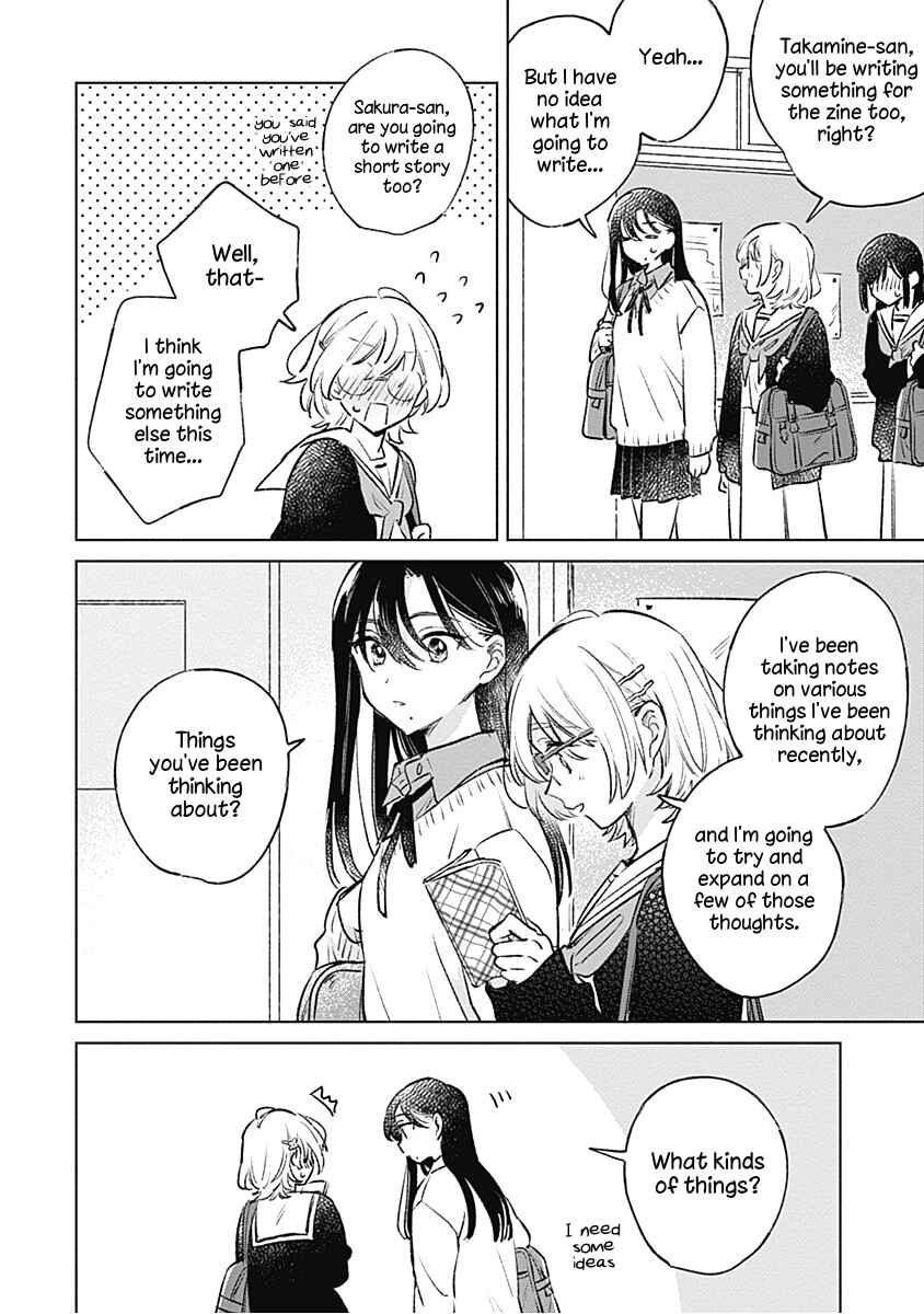 Page 14 Chapter 25 Koi yori Aoku