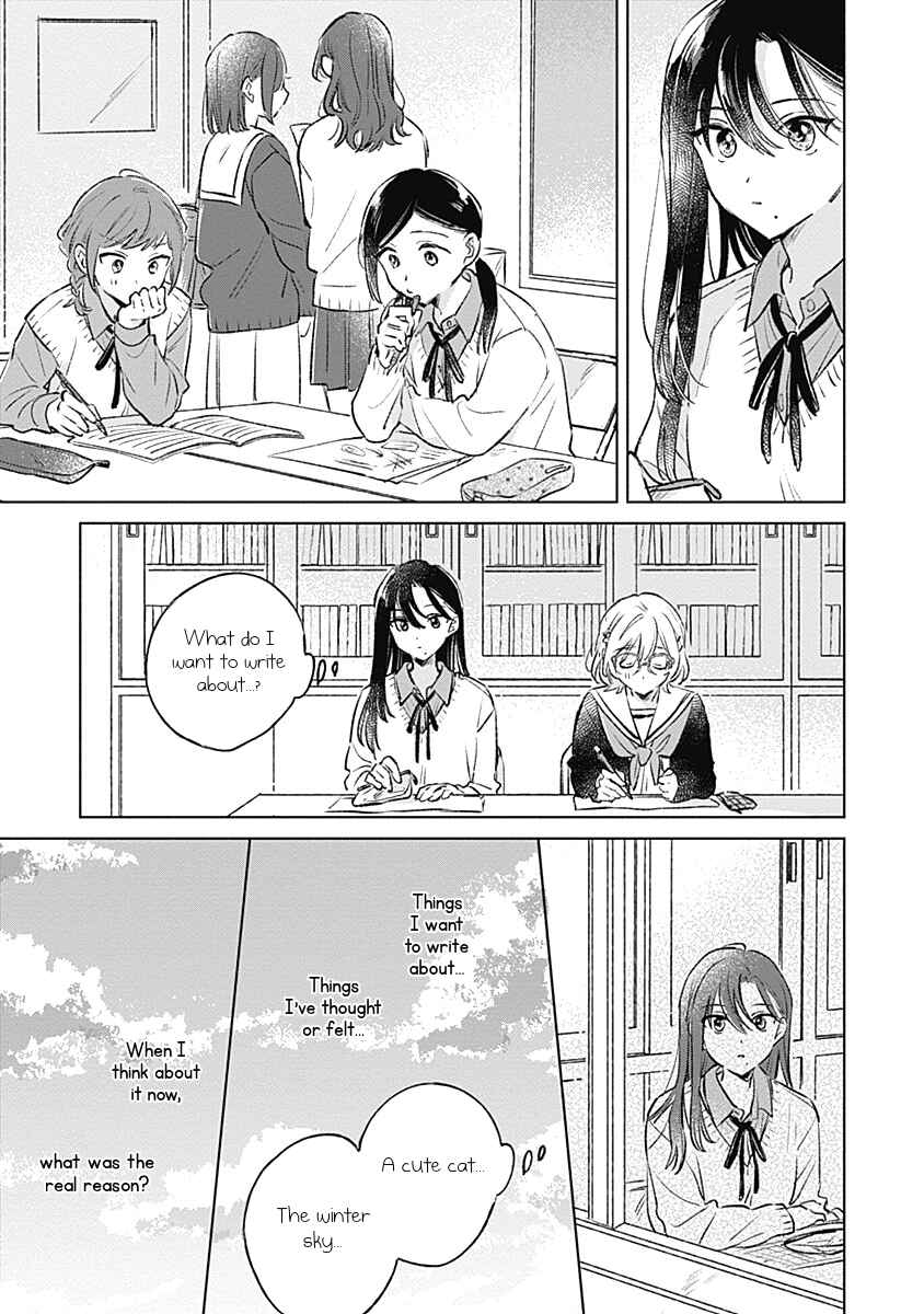 Page 17 Chapter 25 Koi yori Aoku
