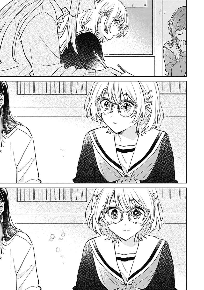 Page 19 Chapter 25 Koi yori Aoku