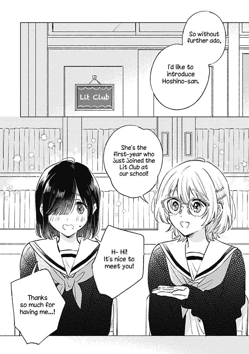 Page 2 Chapter 25 Koi yori Aoku
