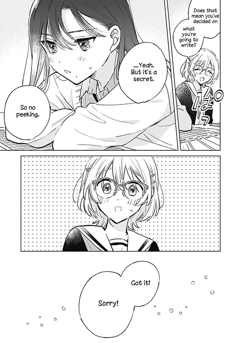 Page 21 Chapter 25 Koi yori Aoku