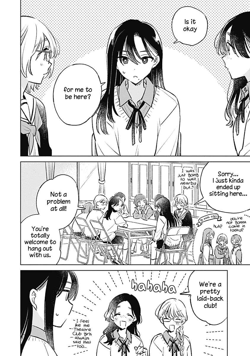Page 4 Chapter 25 Koi yori Aoku