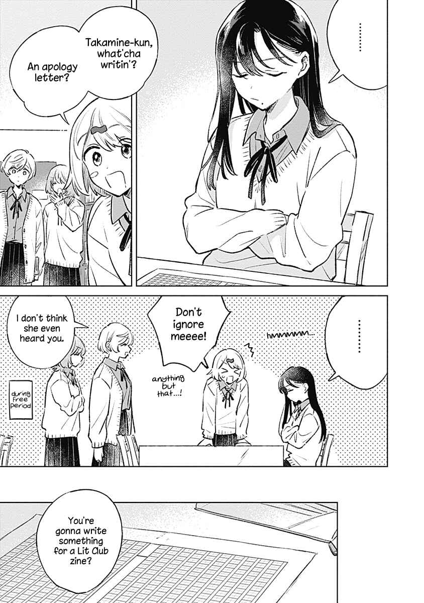 Page 9 Chapter 25 Koi yori Aoku