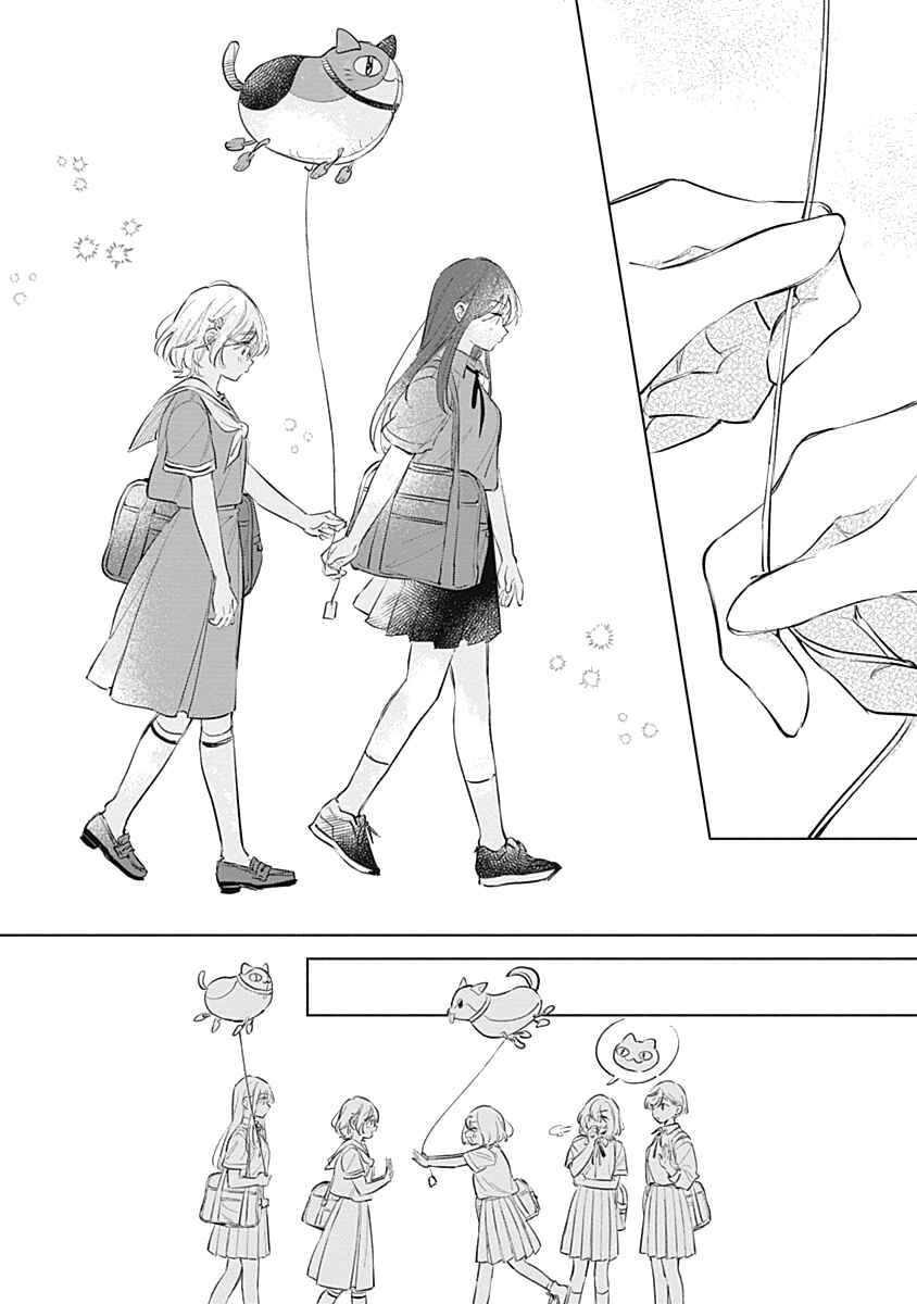 Page 24 Chapter 13 Koi yori Aoku