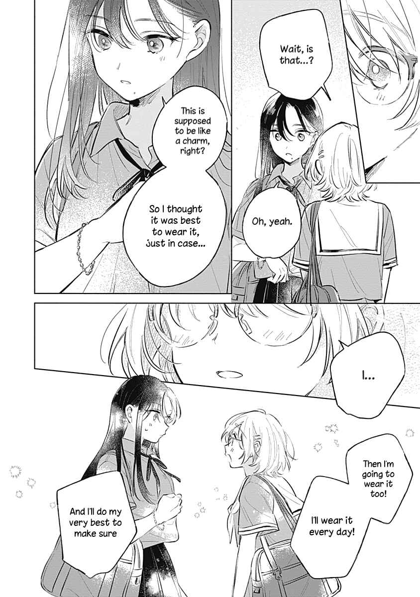 Page 26 Chapter 13 Koi yori Aoku