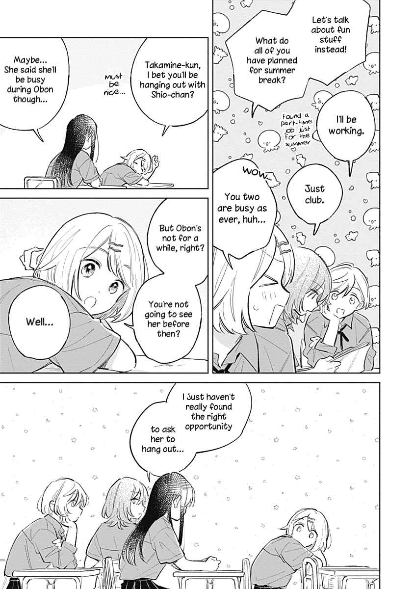 Page 3 Chapter 13 Koi yori Aoku