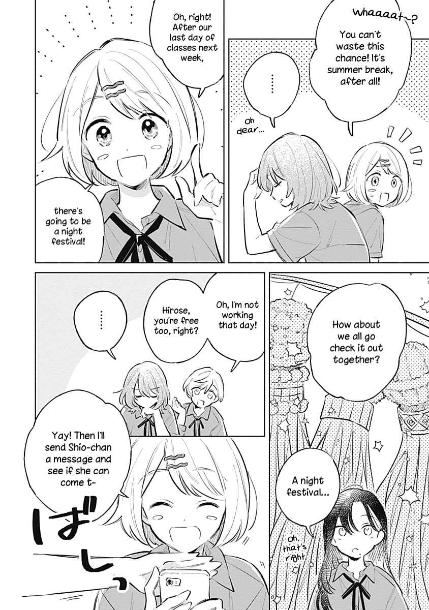 Page 4 Chapter 13 Koi yori Aoku