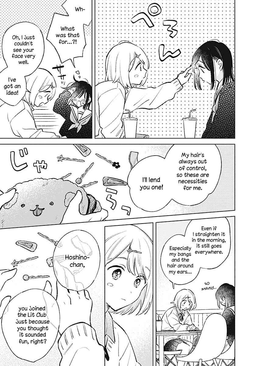 Page 15 Chapter 26 Koi yori Aoku