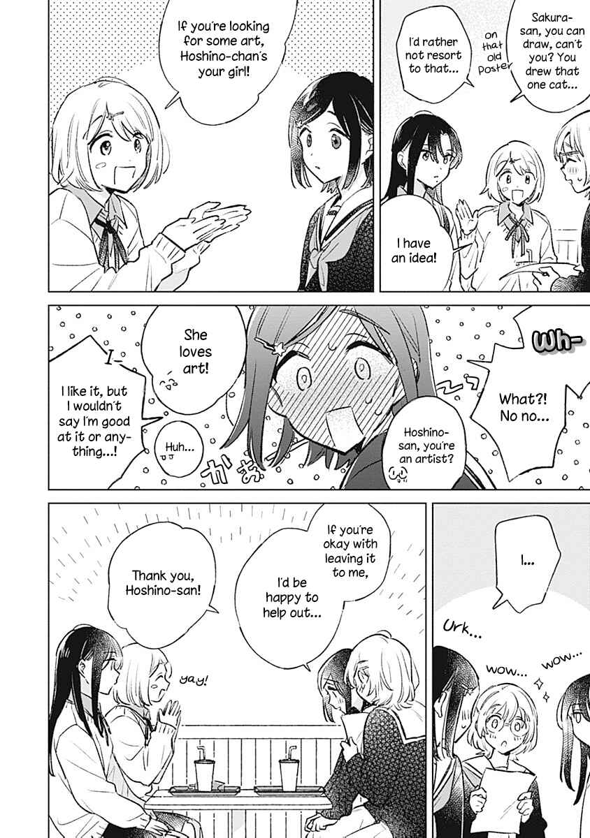 Page 22 Chapter 26 Koi yori Aoku