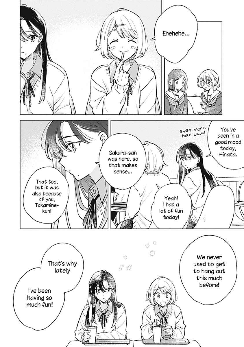 Page 24 Chapter 26 Koi yori Aoku