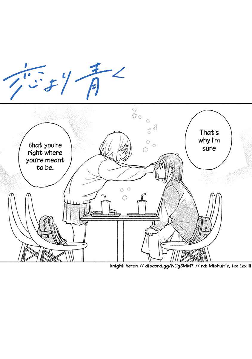 Page 26 Chapter 26 Koi yori Aoku