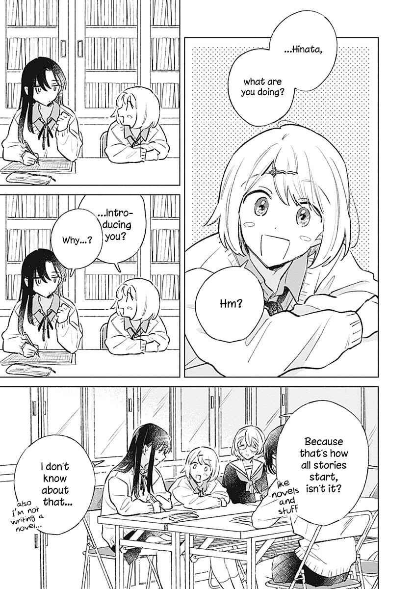 Page 3 Chapter 26 Koi yori Aoku