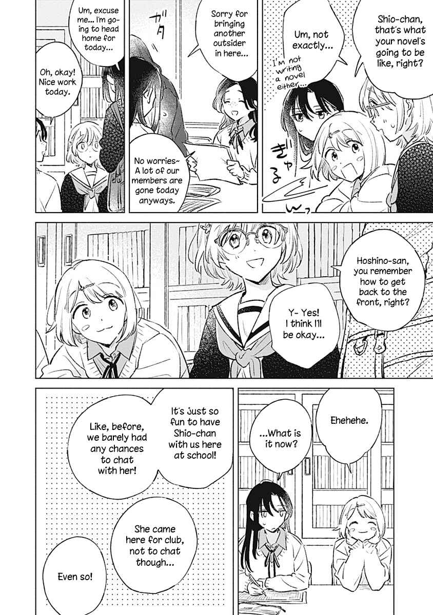 Page 4 Chapter 26 Koi yori Aoku